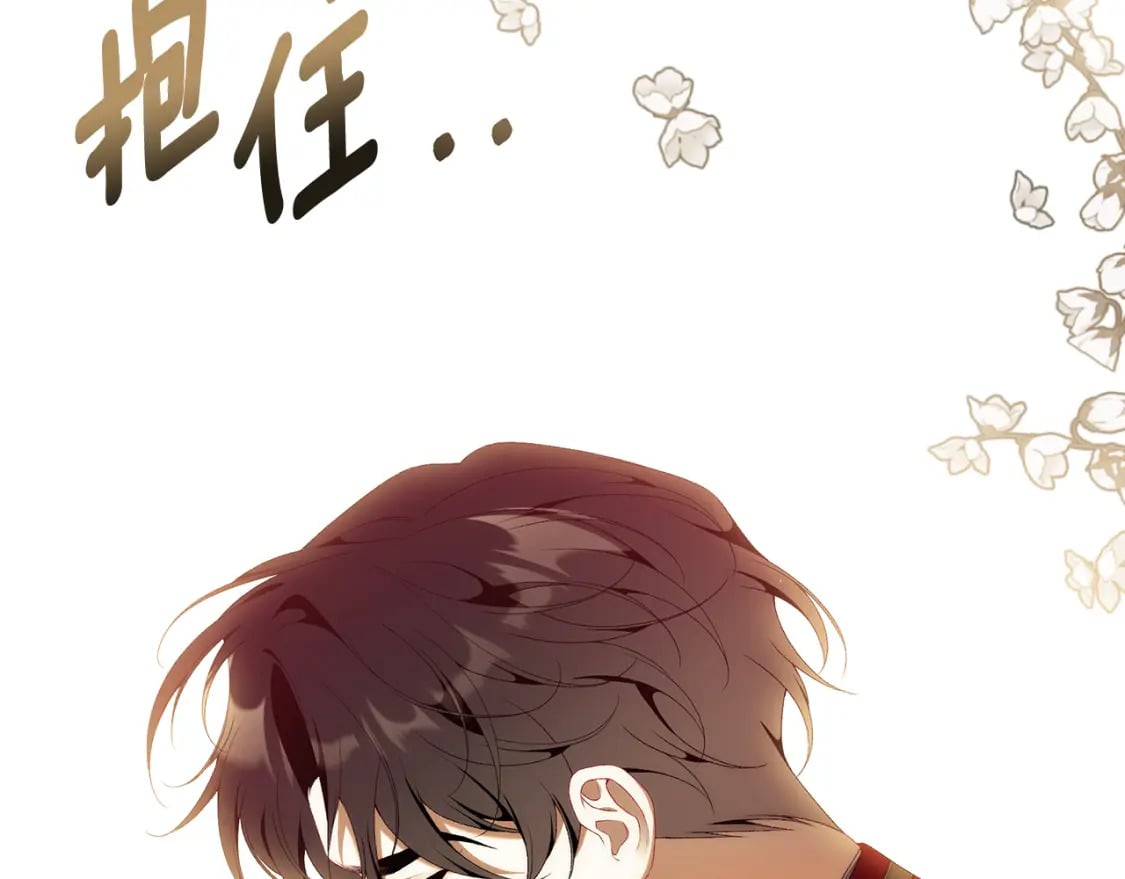第72话 要我怎么面对你267