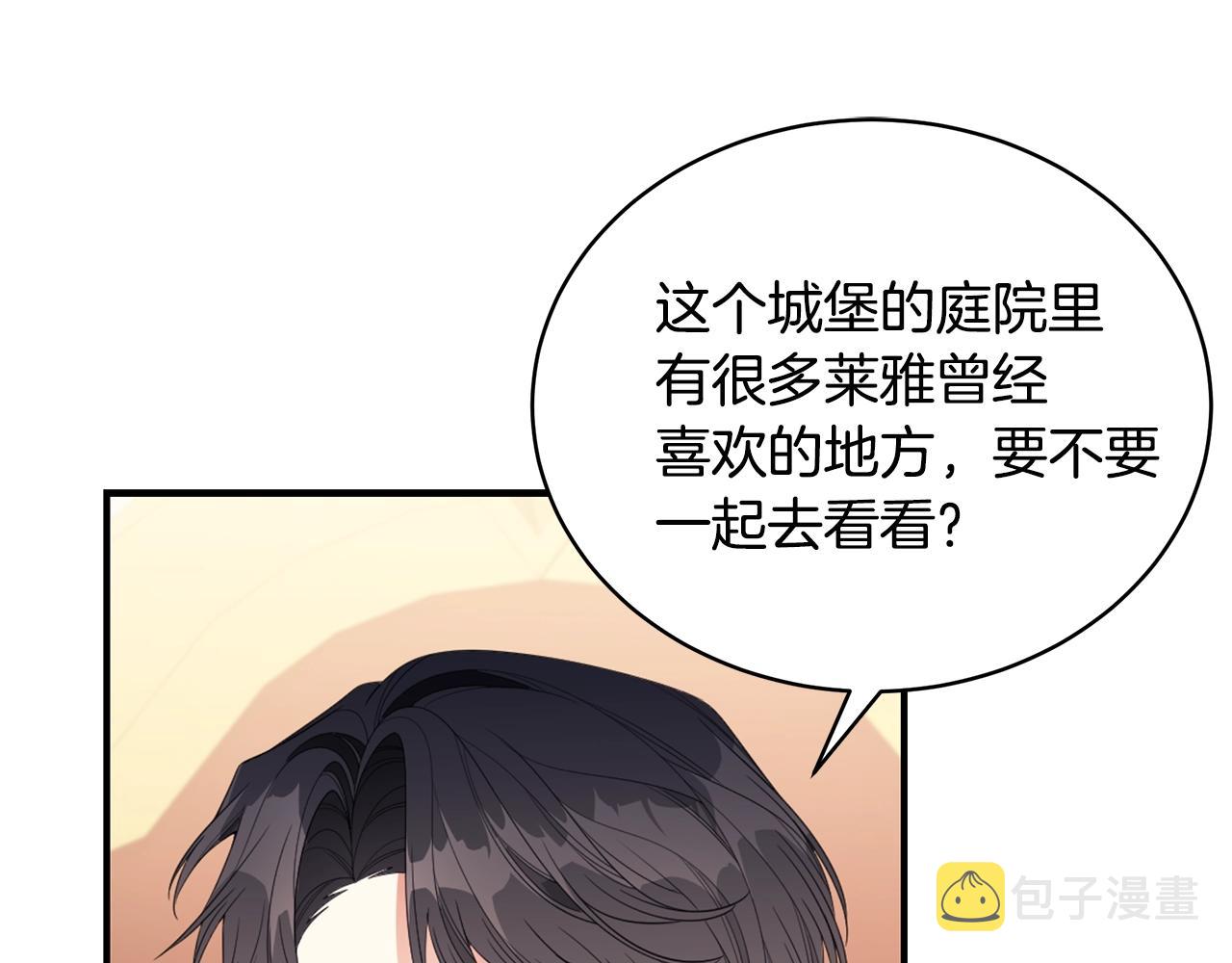 第20话 玫瑰庭院93