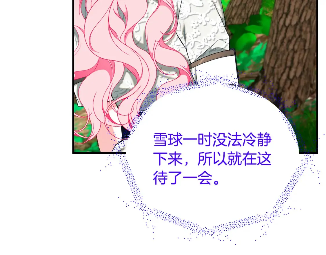 第69话 危机时刻49
