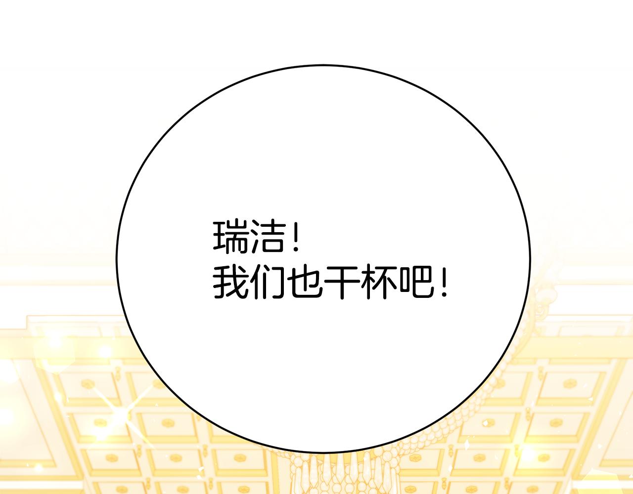 第49话 他的脸红181