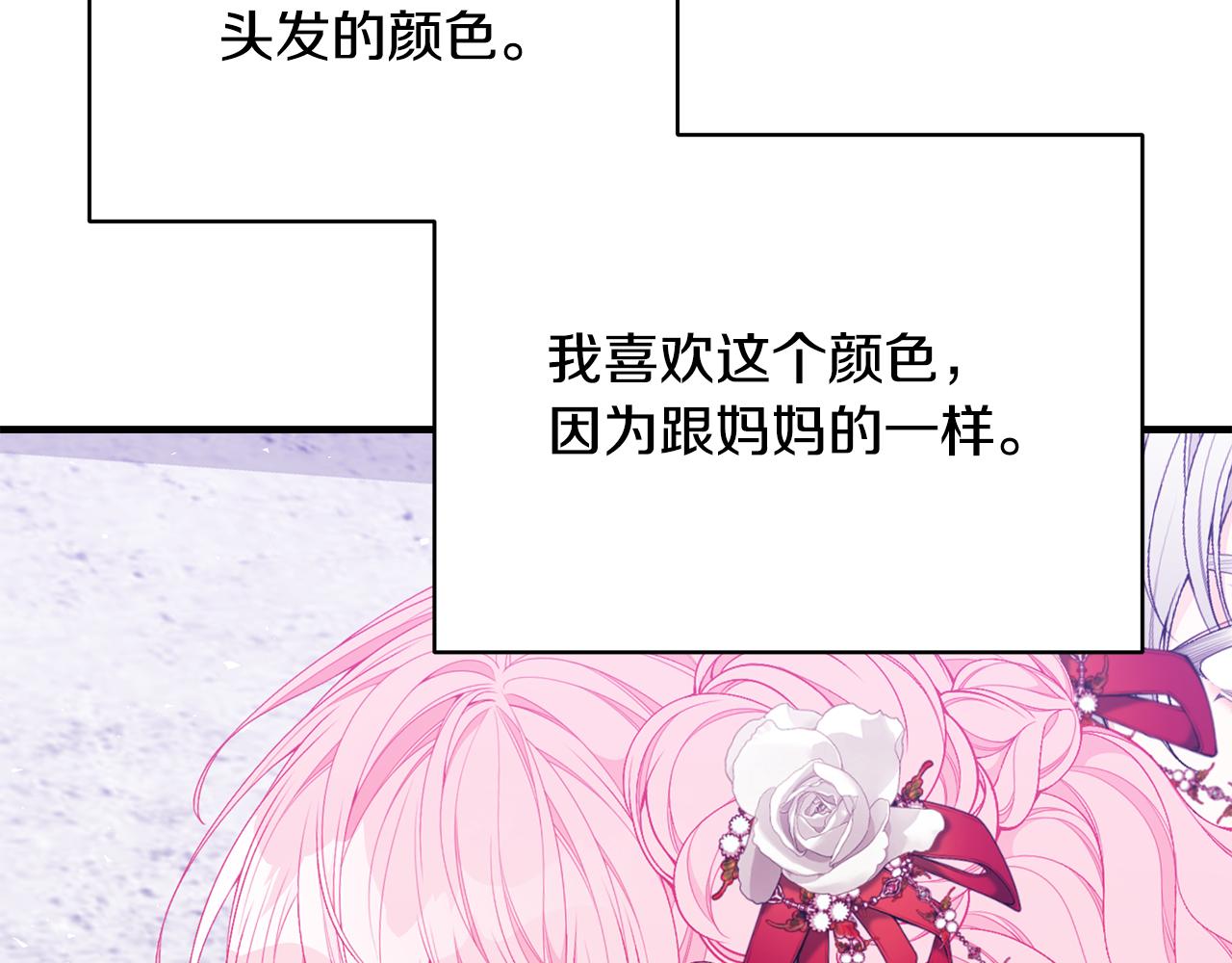 第45话 安慰89