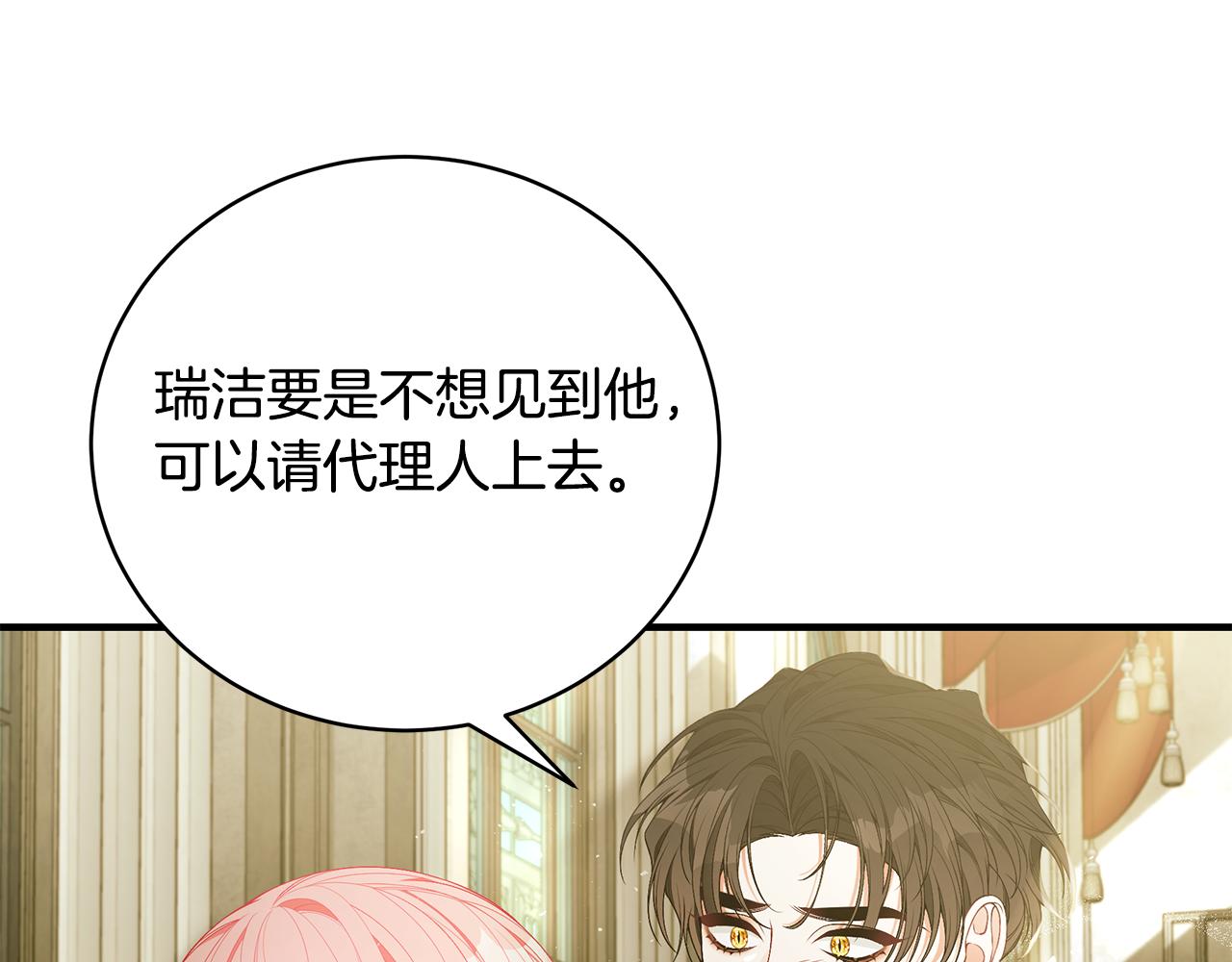第40话 看你表现222