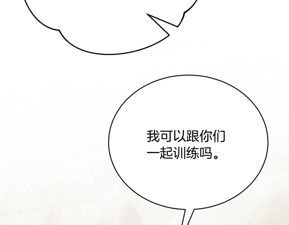 第73话 偷偷去看他27