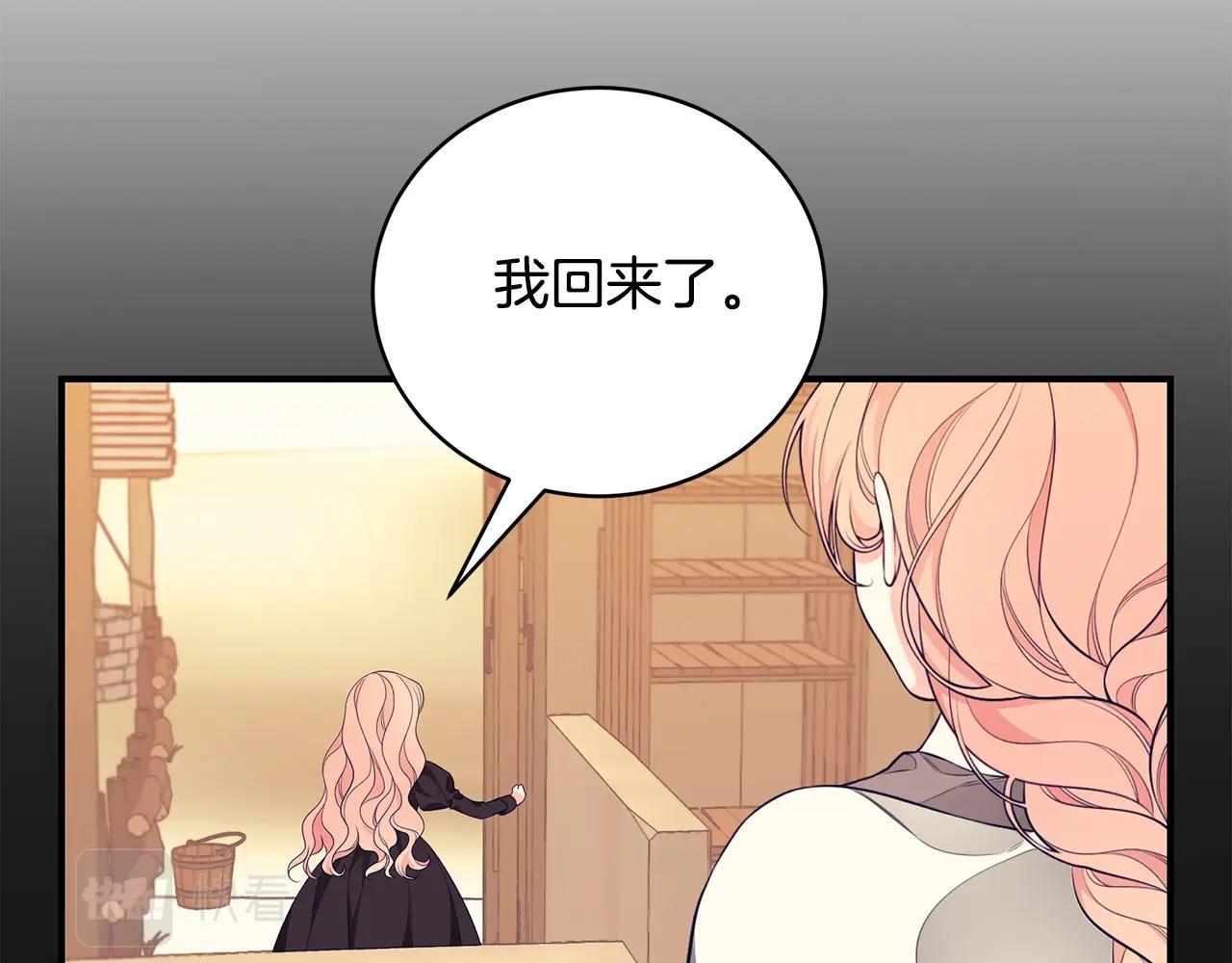 第5话 厄运来临24
