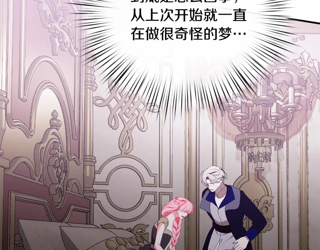 第74话 你是我的救赎26