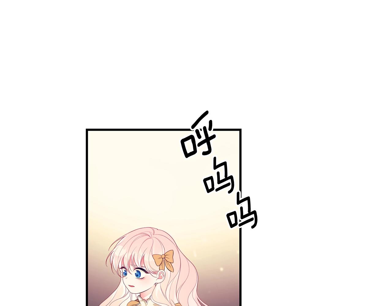 第10话 第二次机会17