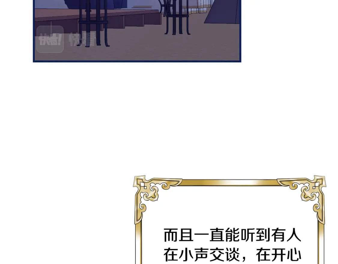 第71话 终于要说出口100