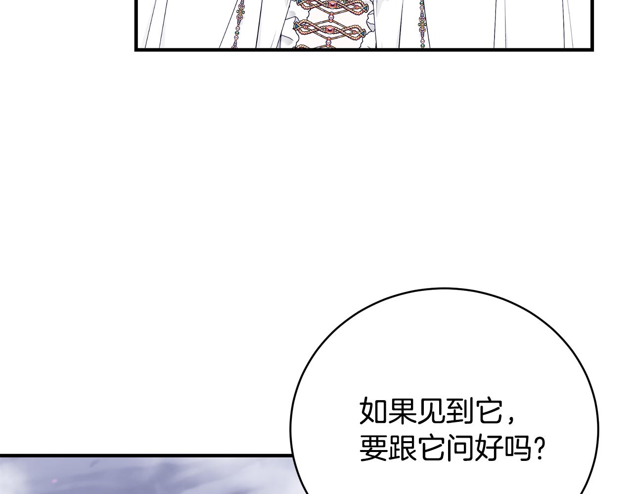 第47话 传家宝其实是22