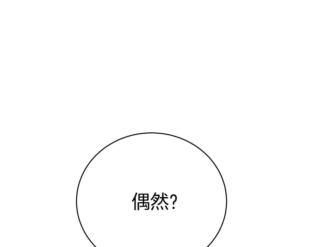 第53话 脸红心跳62