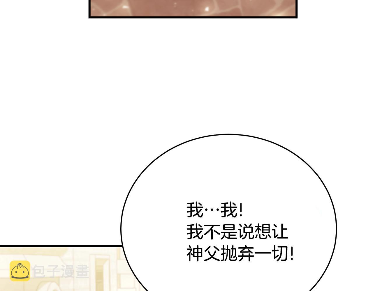 第26话 离别62