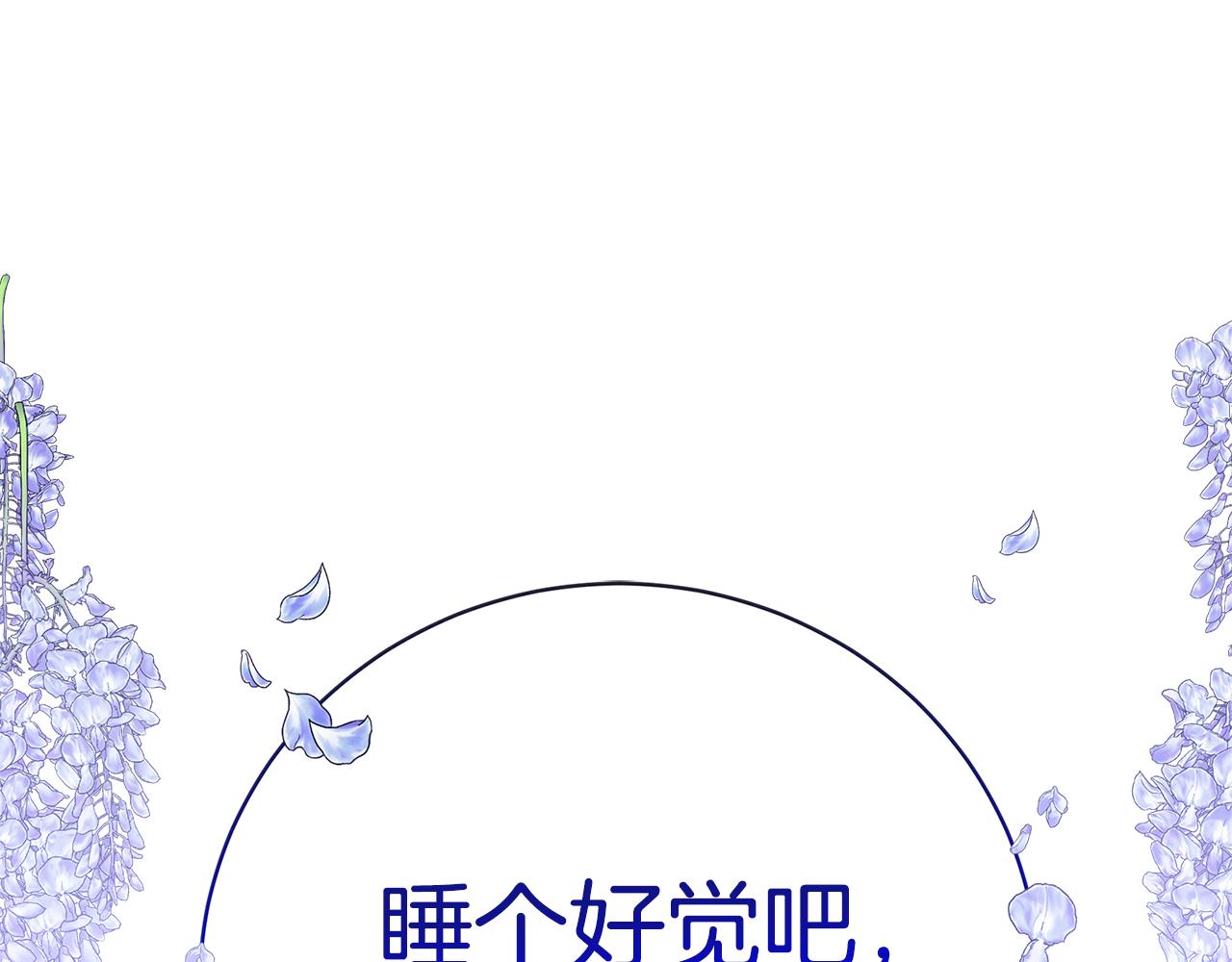 第54话 许下约定138