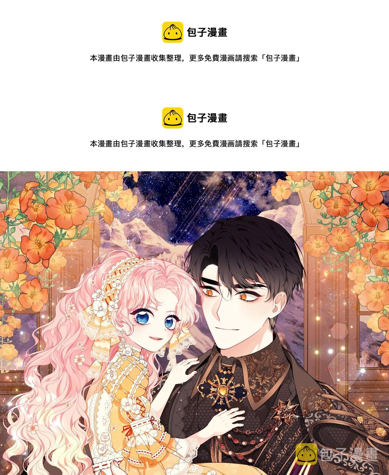 第51话 觐见女王0