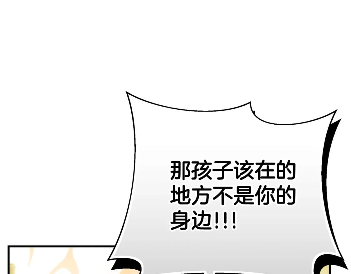 第77话 王子的安慰270