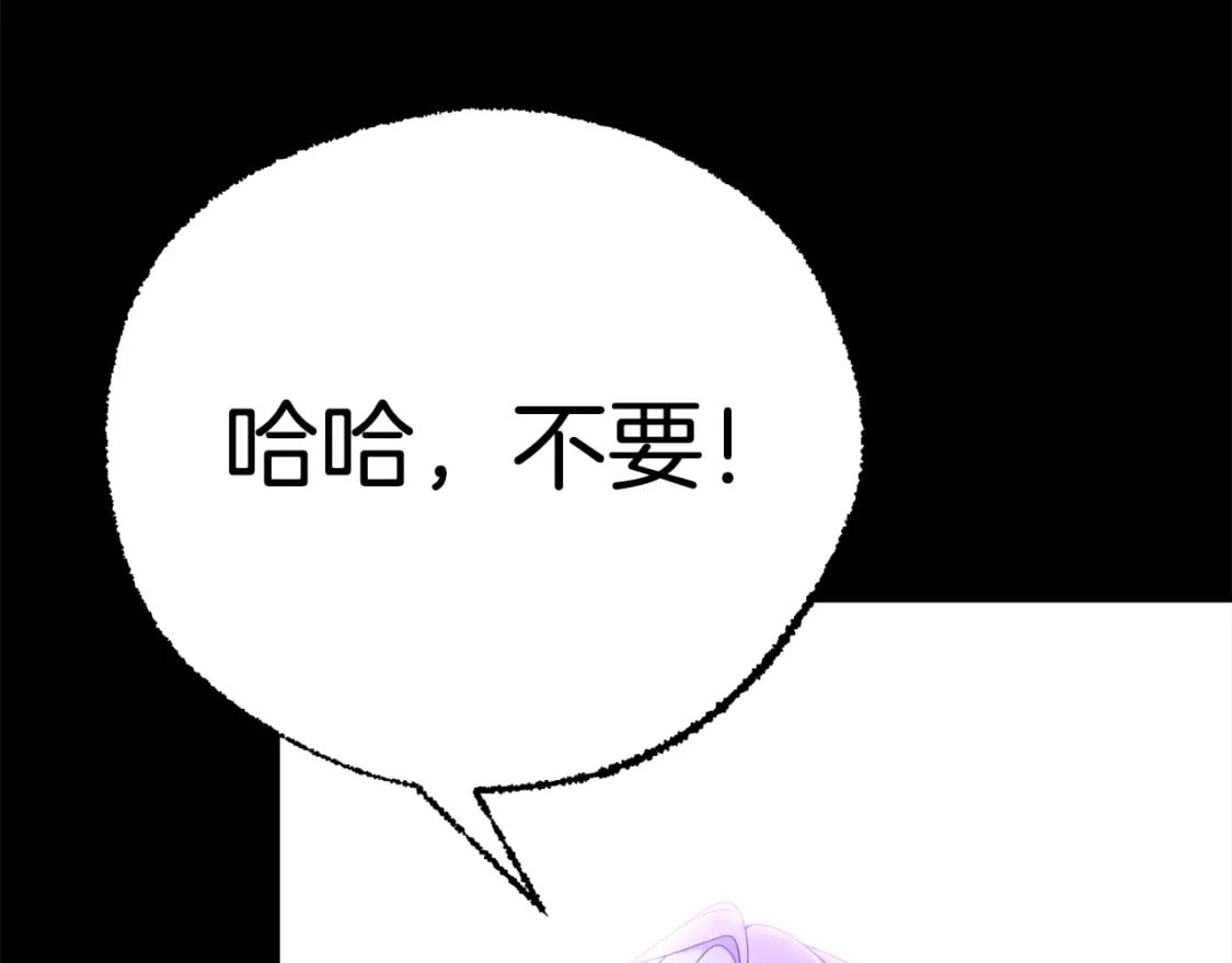 第76话 爸爸的秘密234