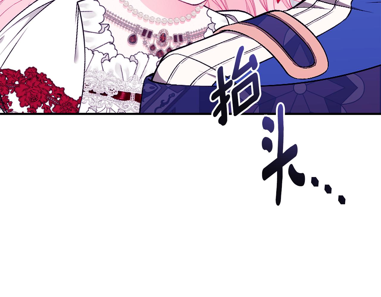 第45话 安慰105