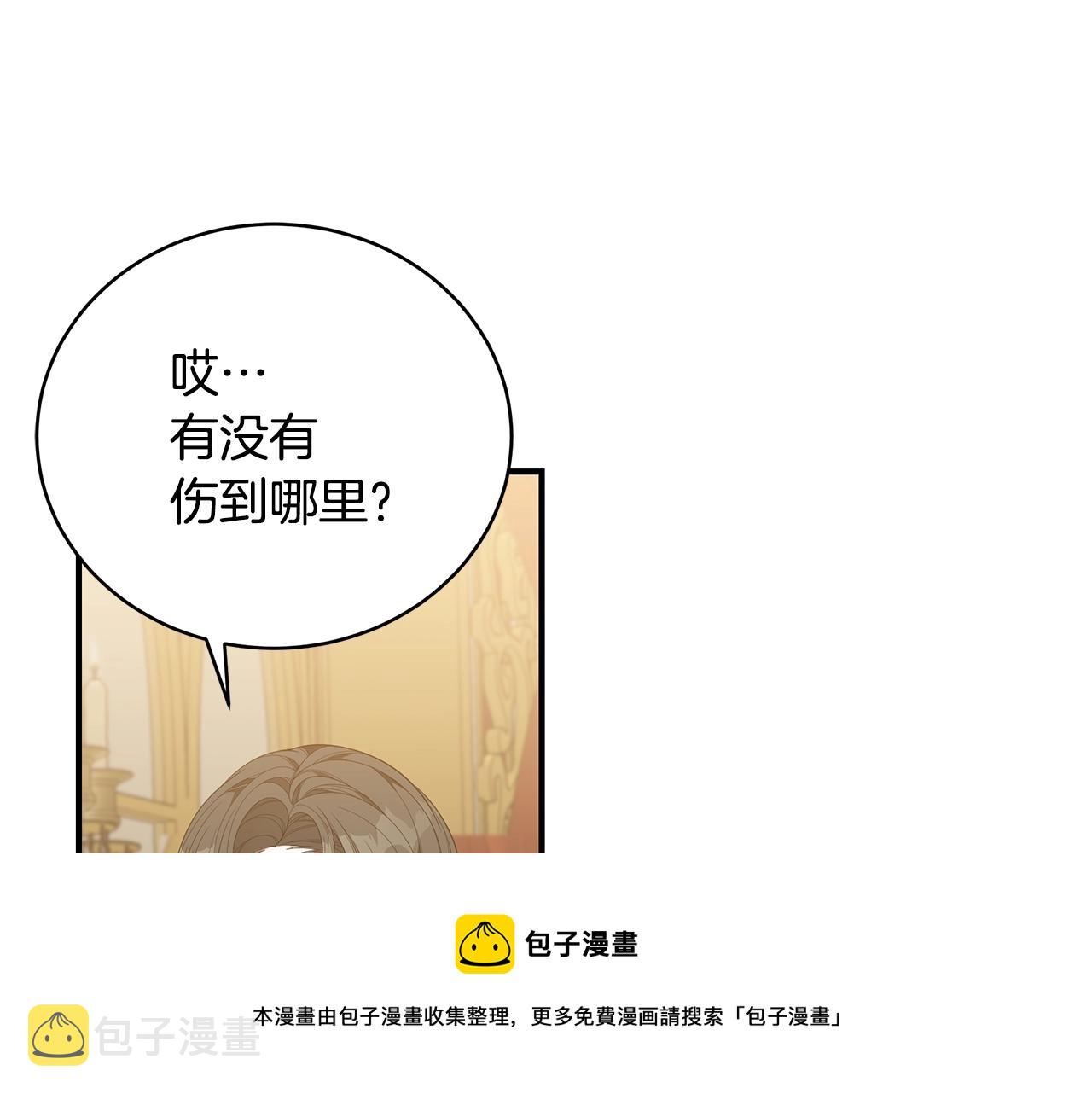 第26话 离别12