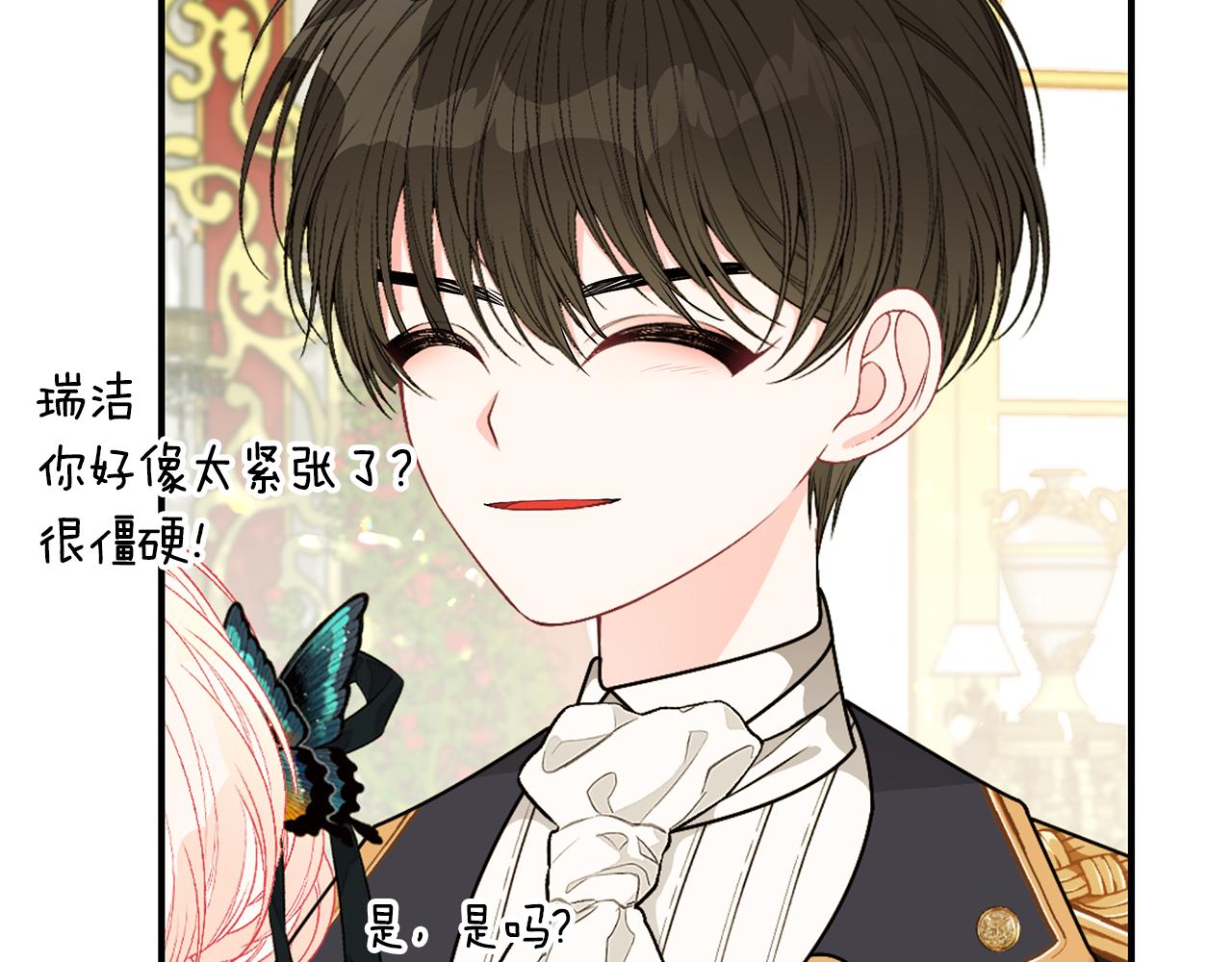第51话 觐见女王160