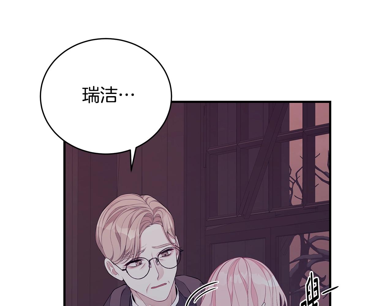 第7话 我们是一家人17