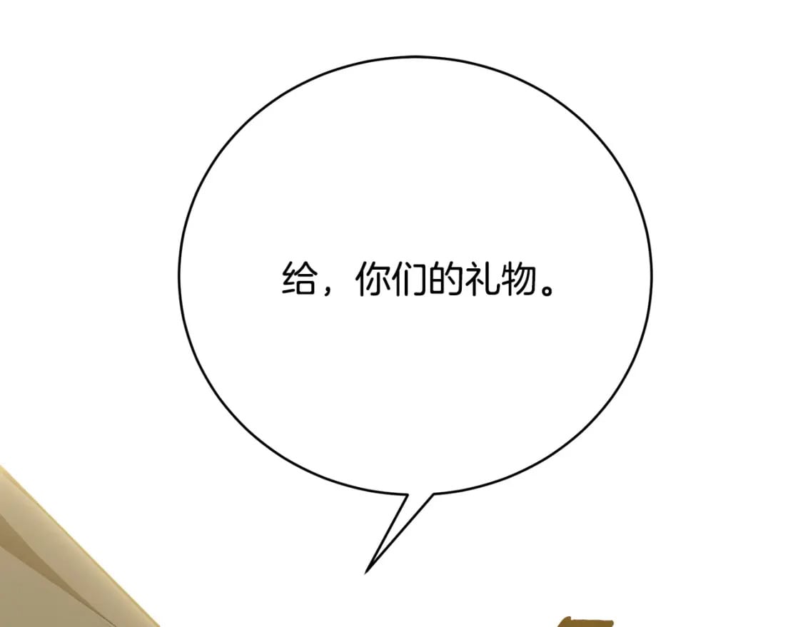第80话 你怎么会在这4