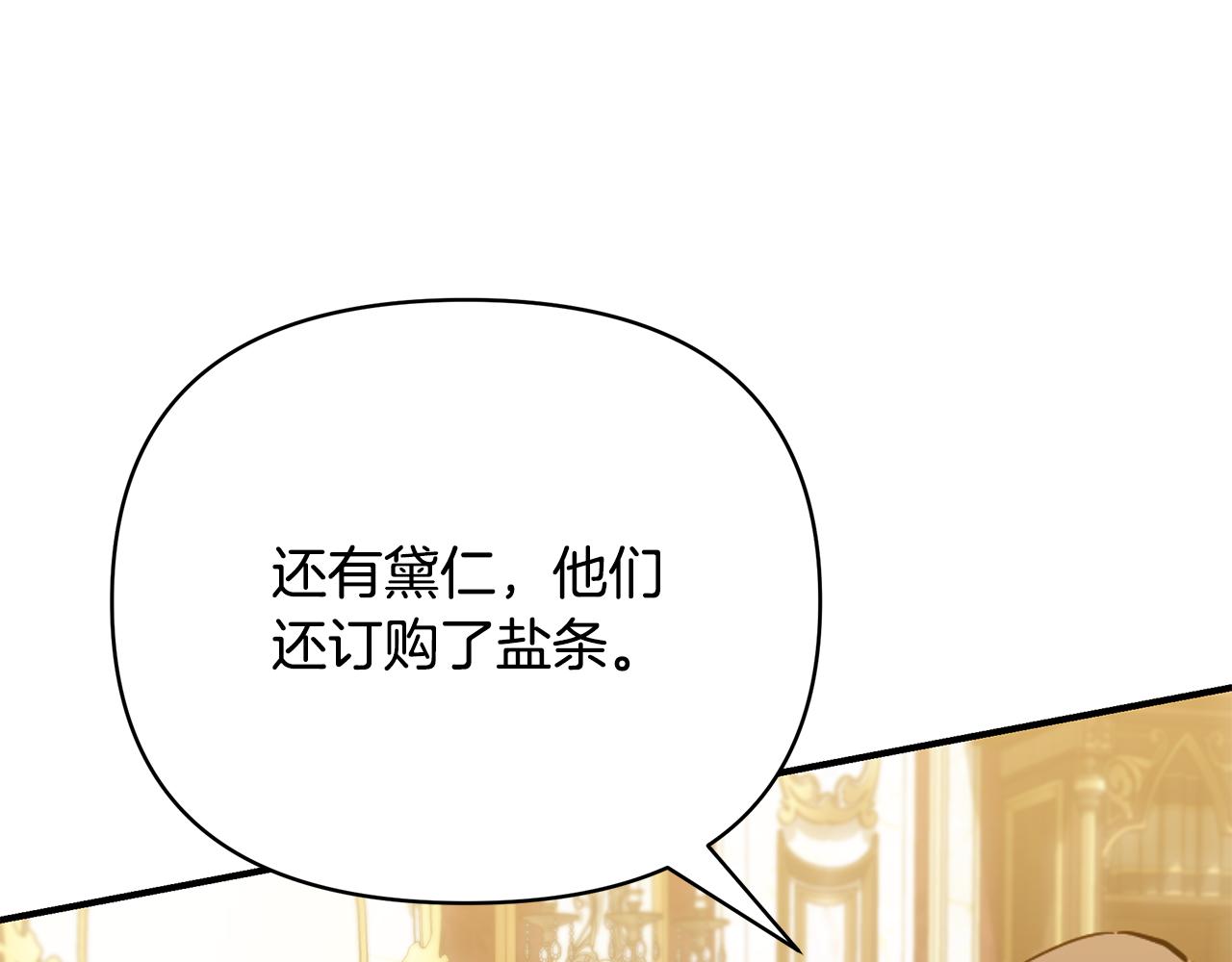 第61话 不想你离开228