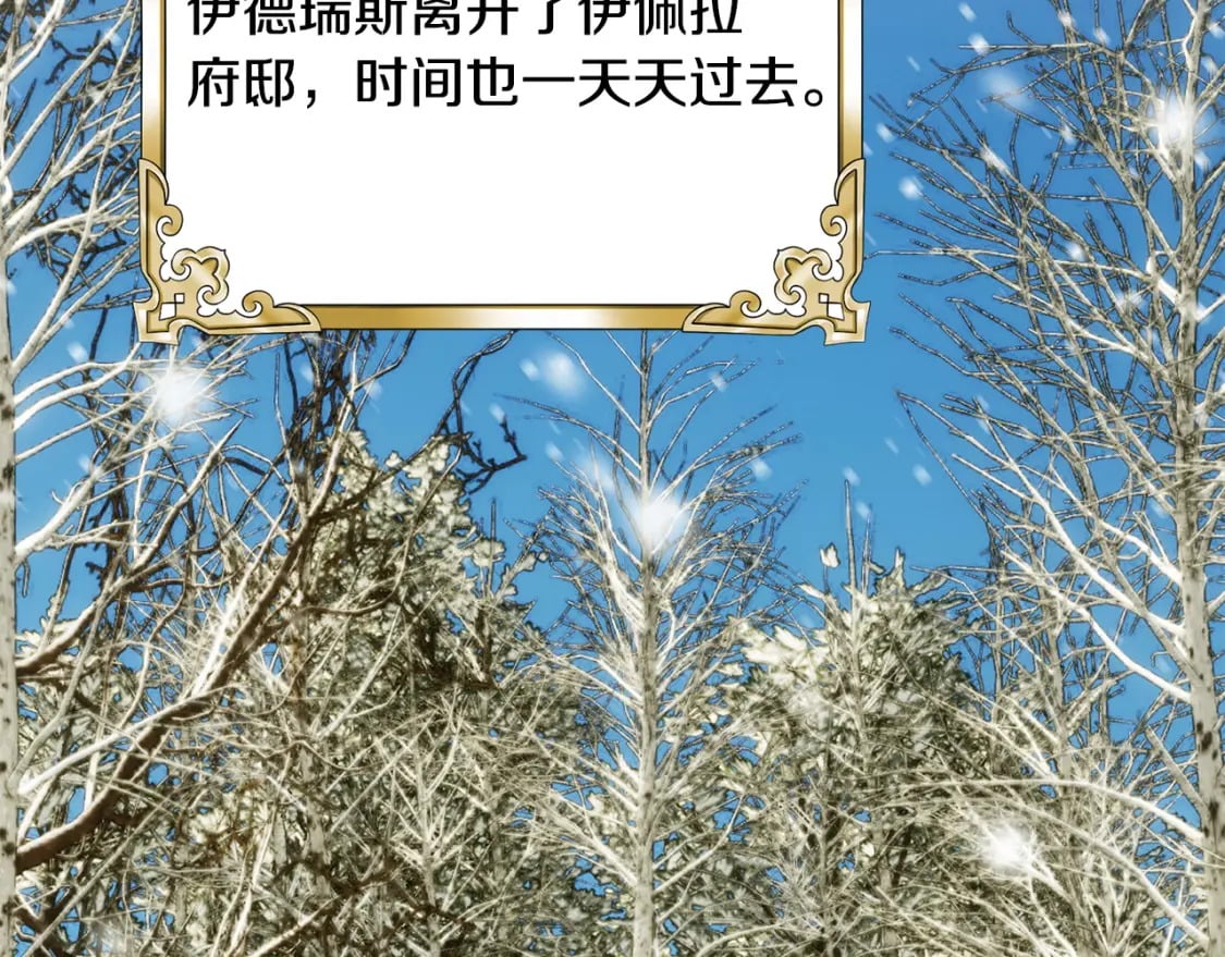第79话 久别重逢的小情侣54
