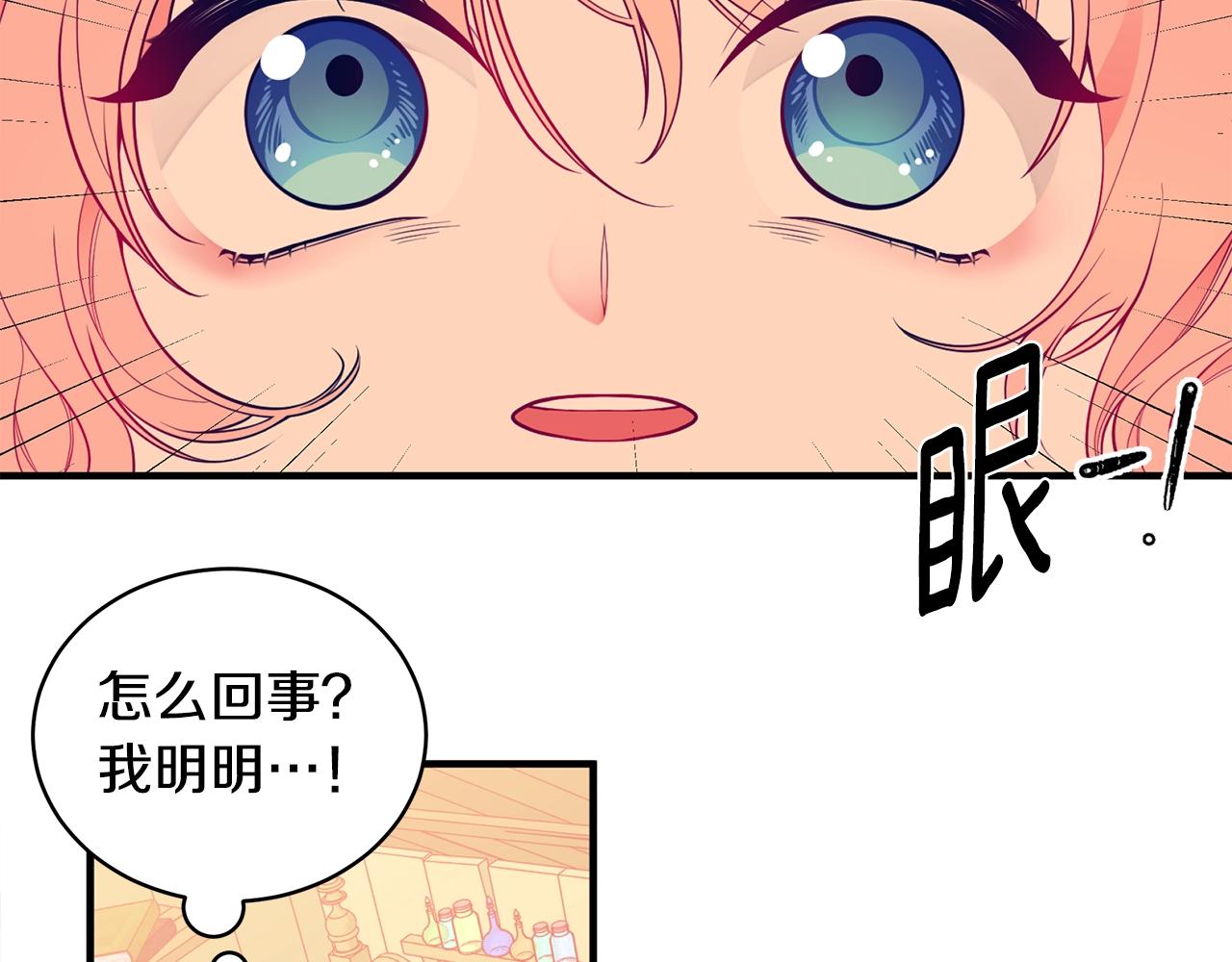 第1话 笼中少女119