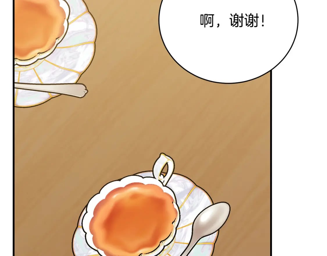 第80话 你怎么会在这231