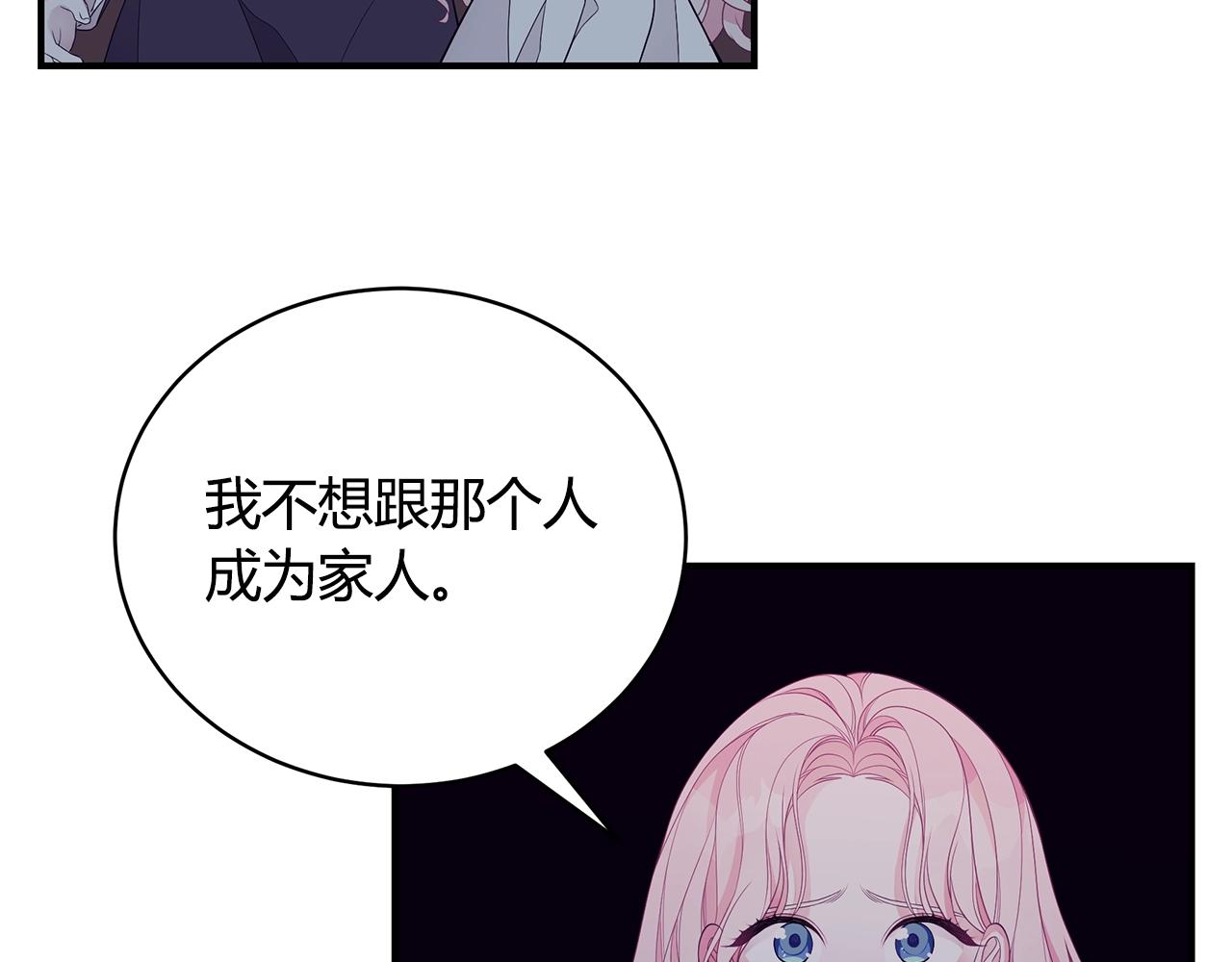 第7话 我们是一家人29