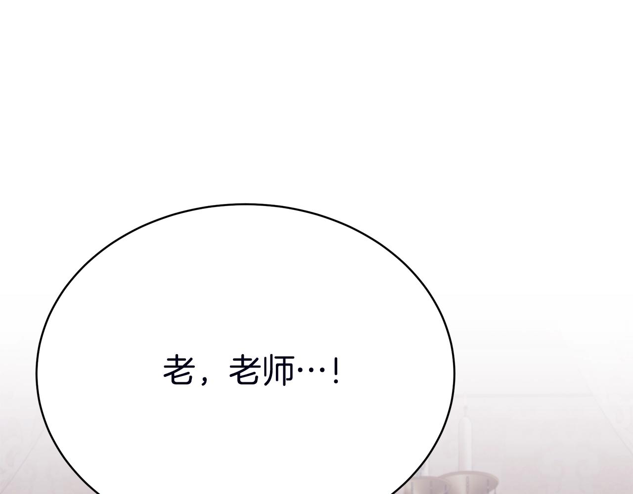 第18话 一起吃早饭吧87