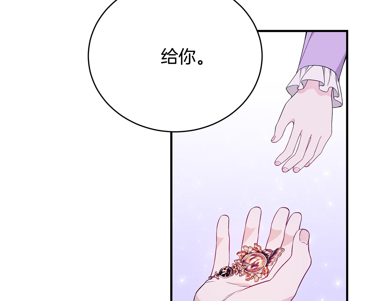 第46话 传家宝50