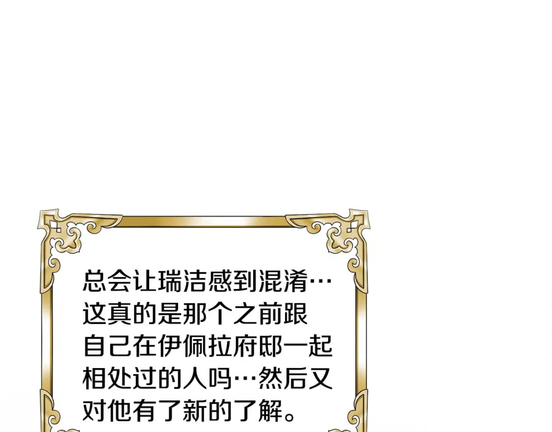 第79话 久别重逢的小情侣70