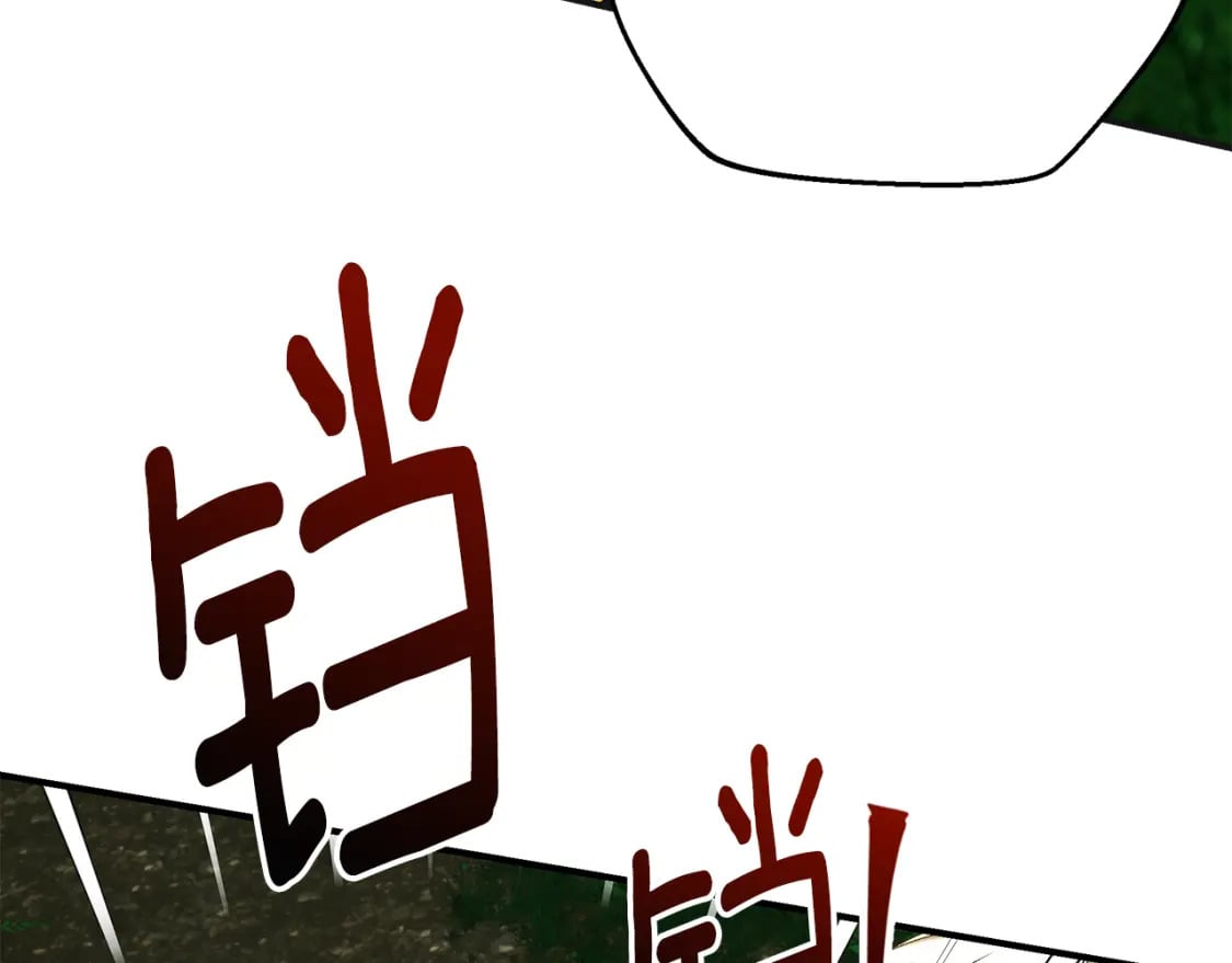 第70话 我的回答是23