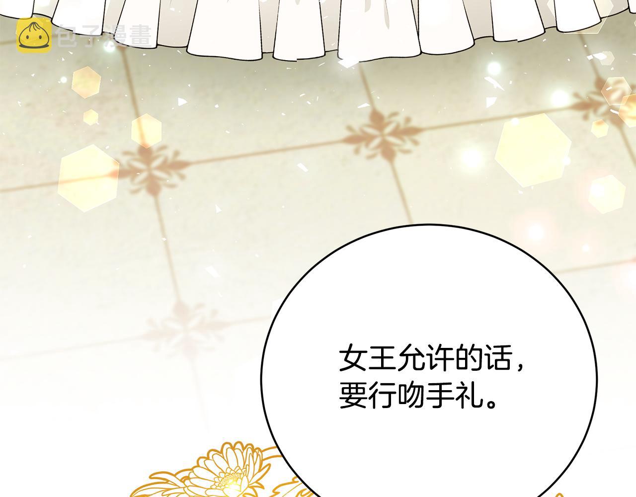 第51话 觐见女王166