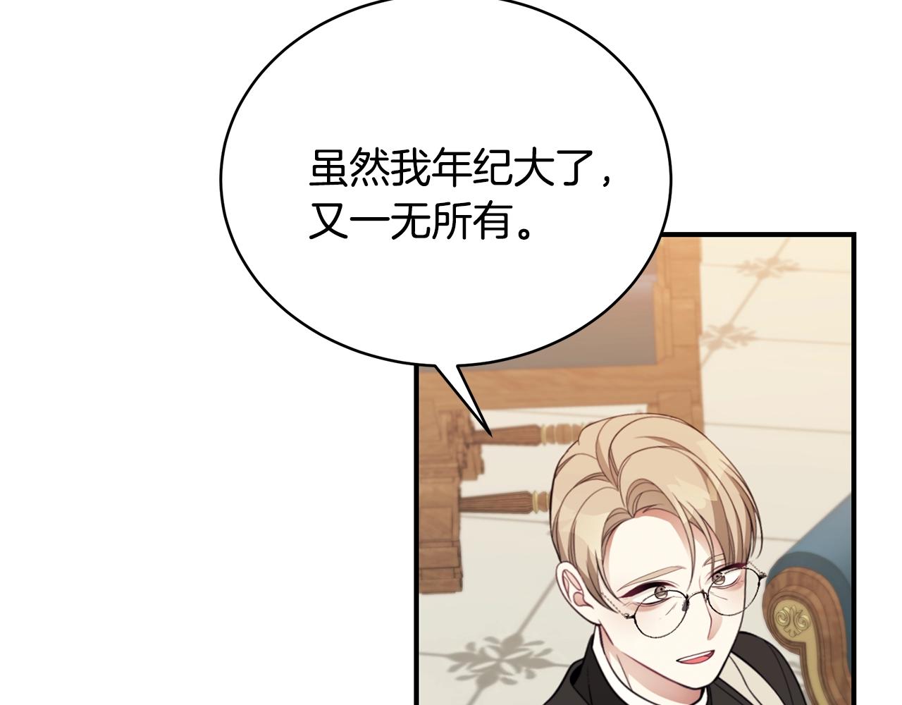 第14话 他又出现了？128