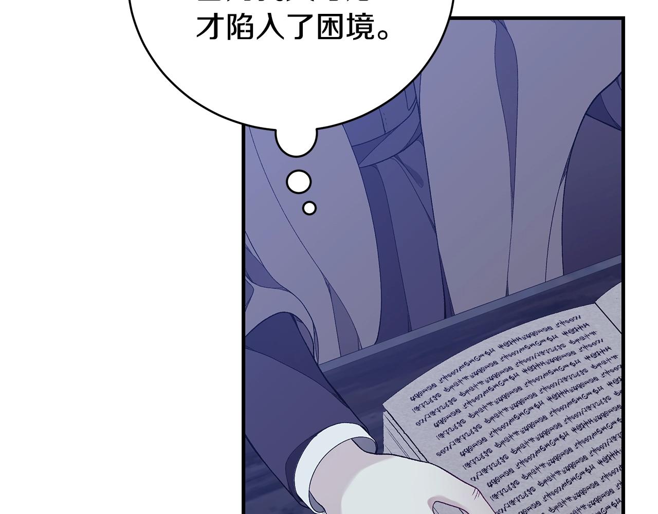 第9话 改变命运95