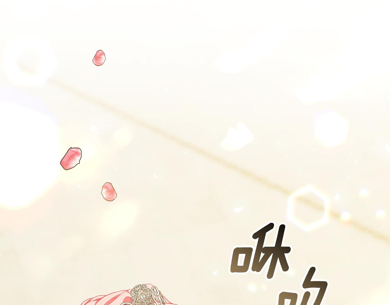第58话 王子护妻84