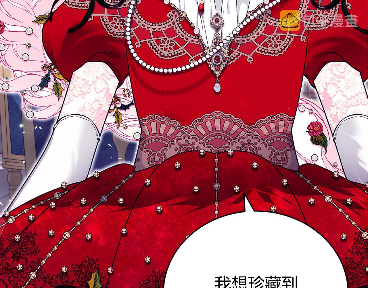 第50话 节日派对16