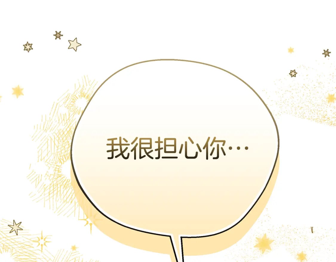 第70话 我的回答是128