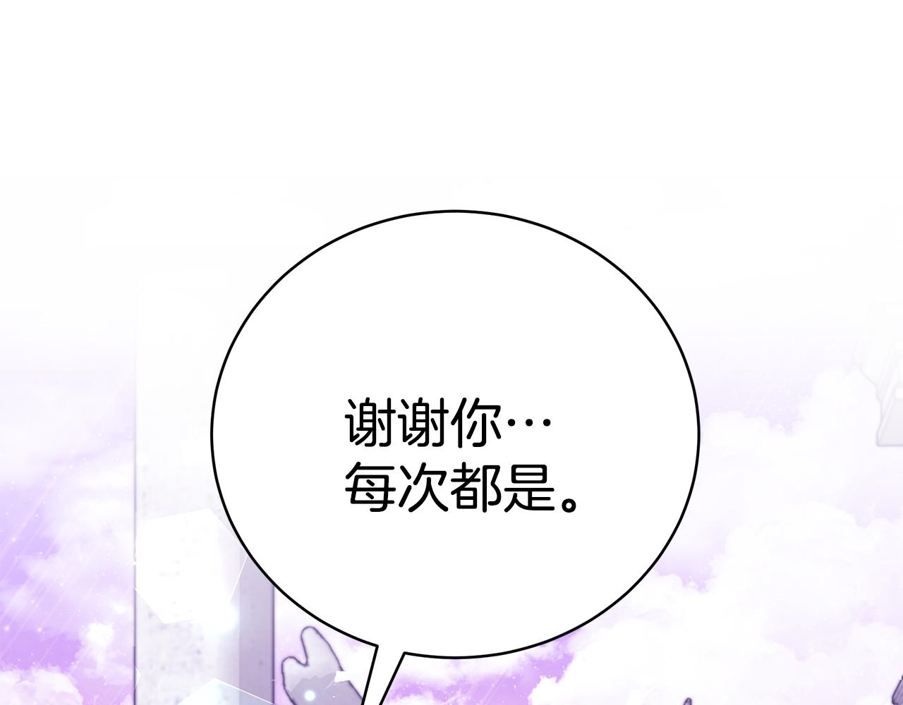 第45话 安慰130
