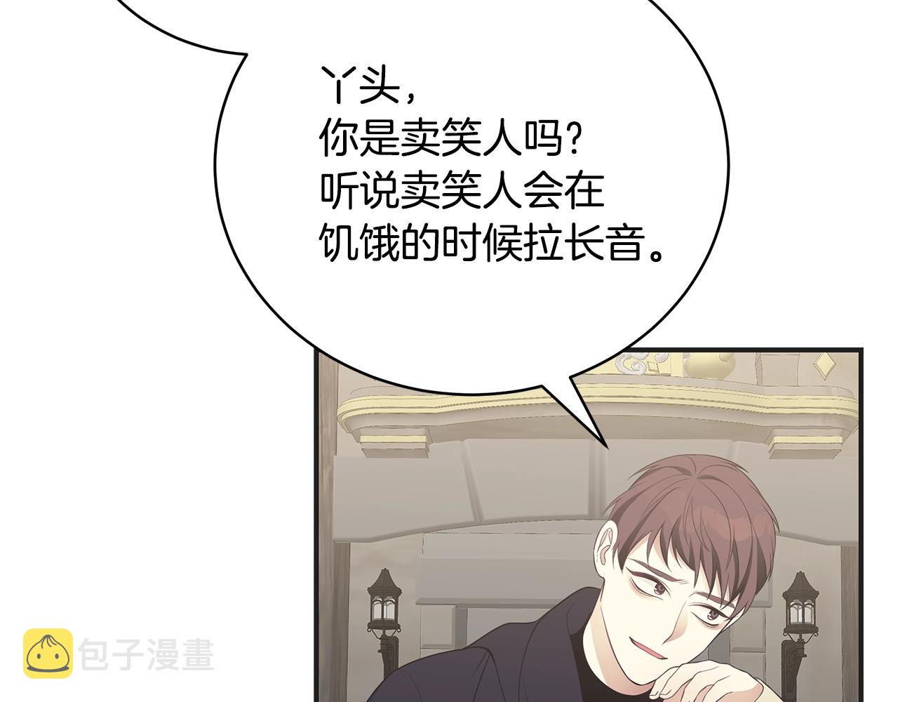 第11话 踏上旅途127