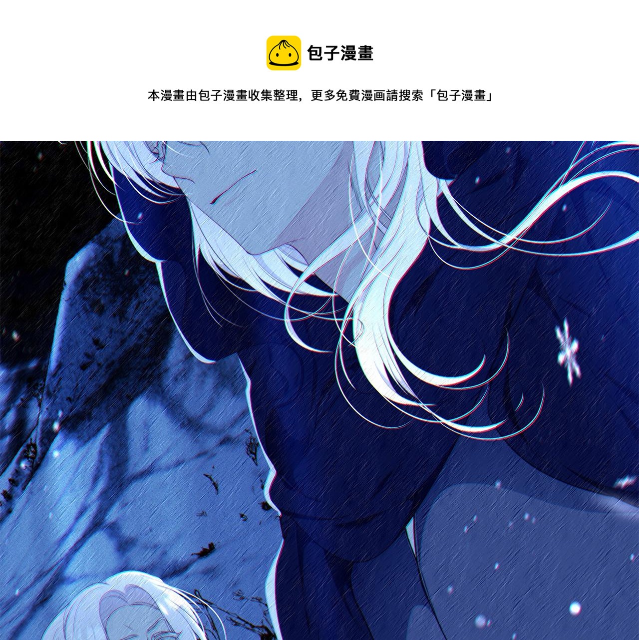 第60话 心不在焉98