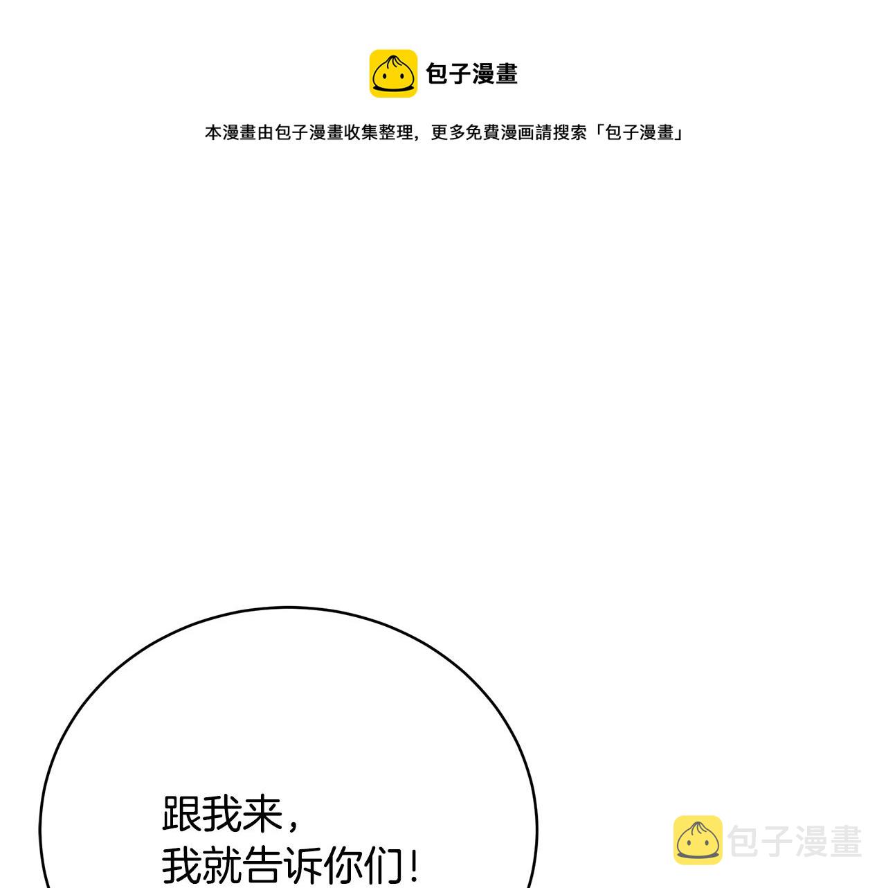 第25话 双胞胎的陪伴28