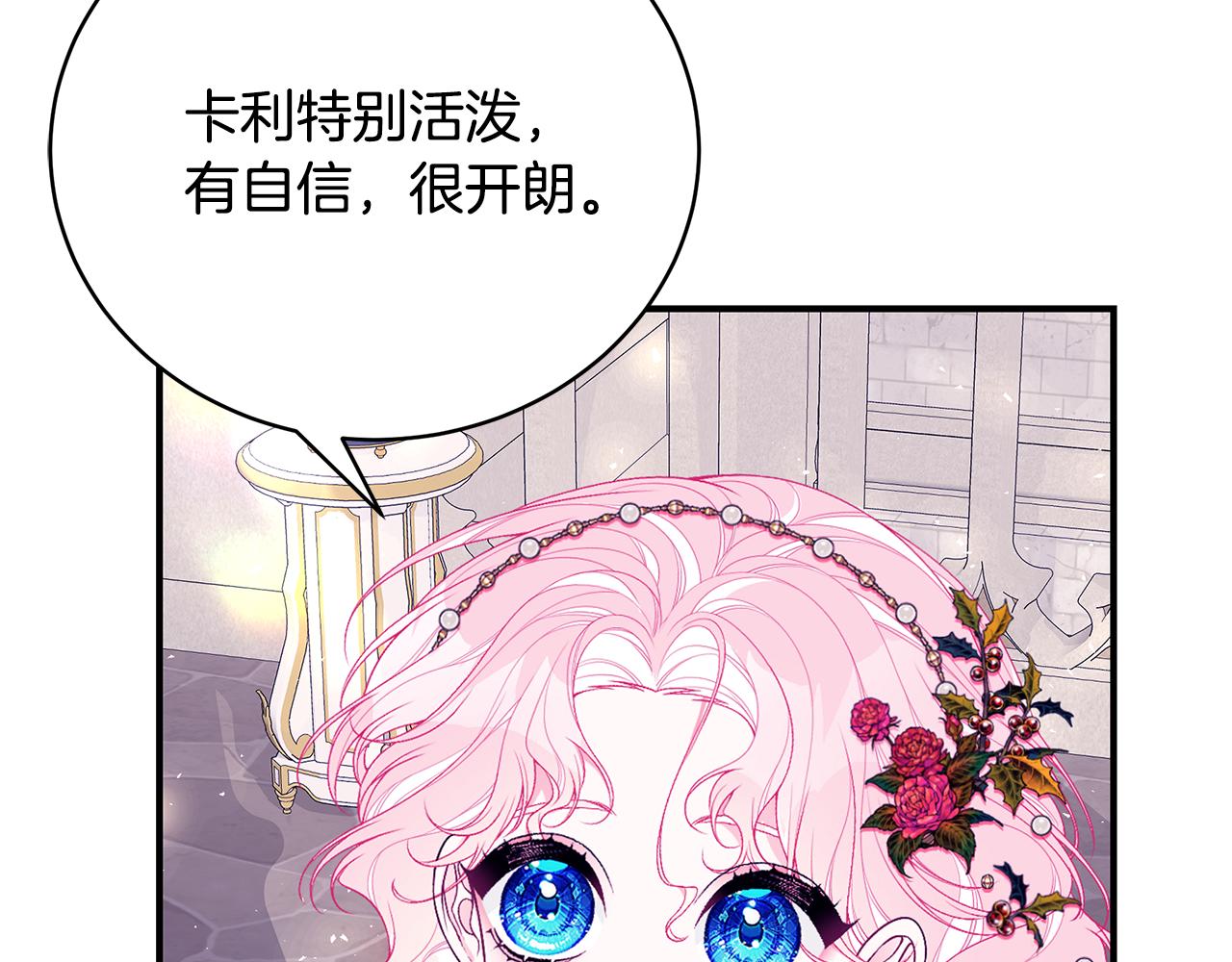 第50话 节日派对180