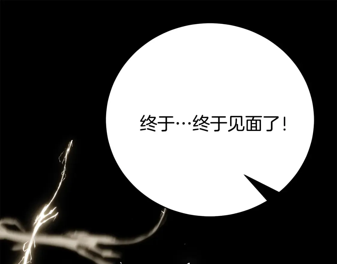 第75话 神秘人的真实身份94