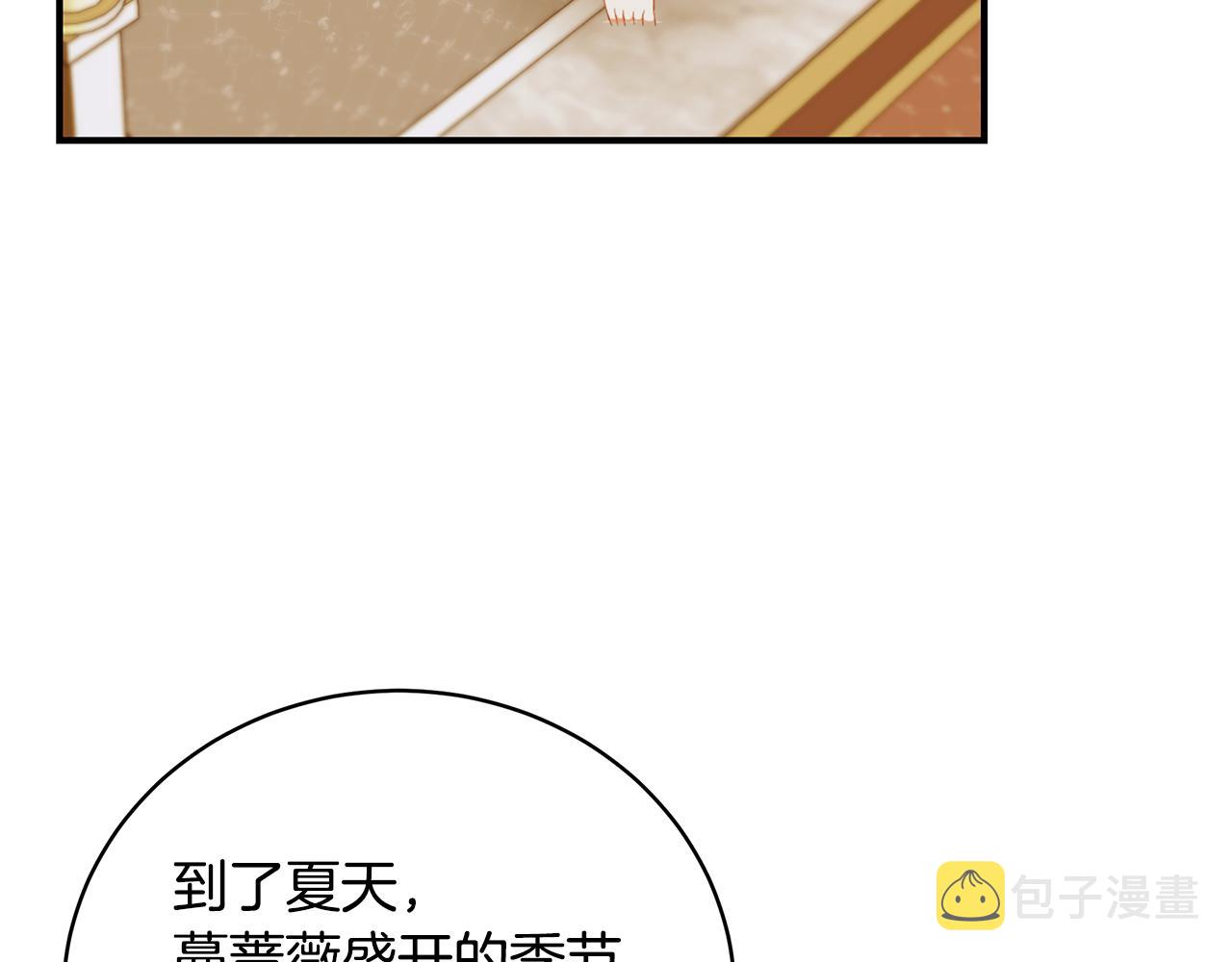 第45话 安慰170