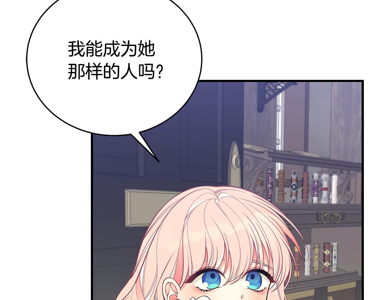 第12话 陌生女人45
