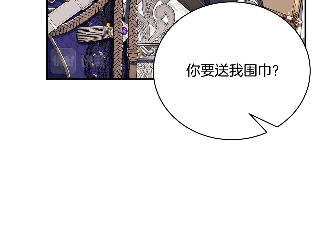 第66话 心动的感觉34