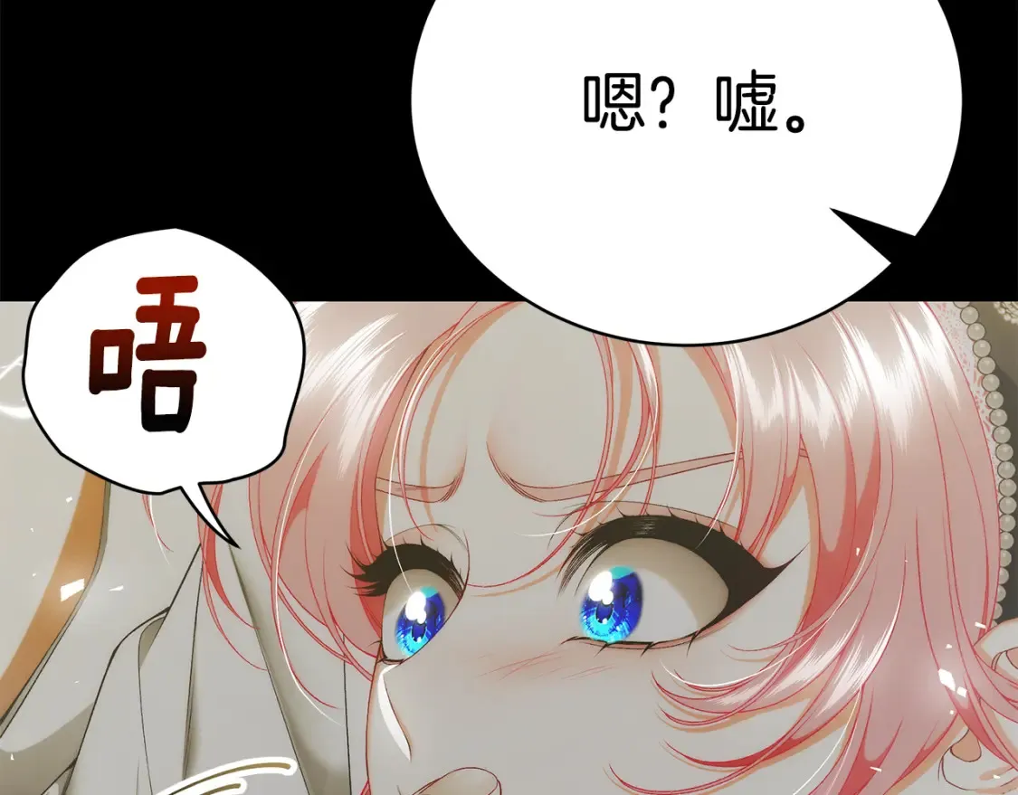 第75话 神秘人的真实身份190