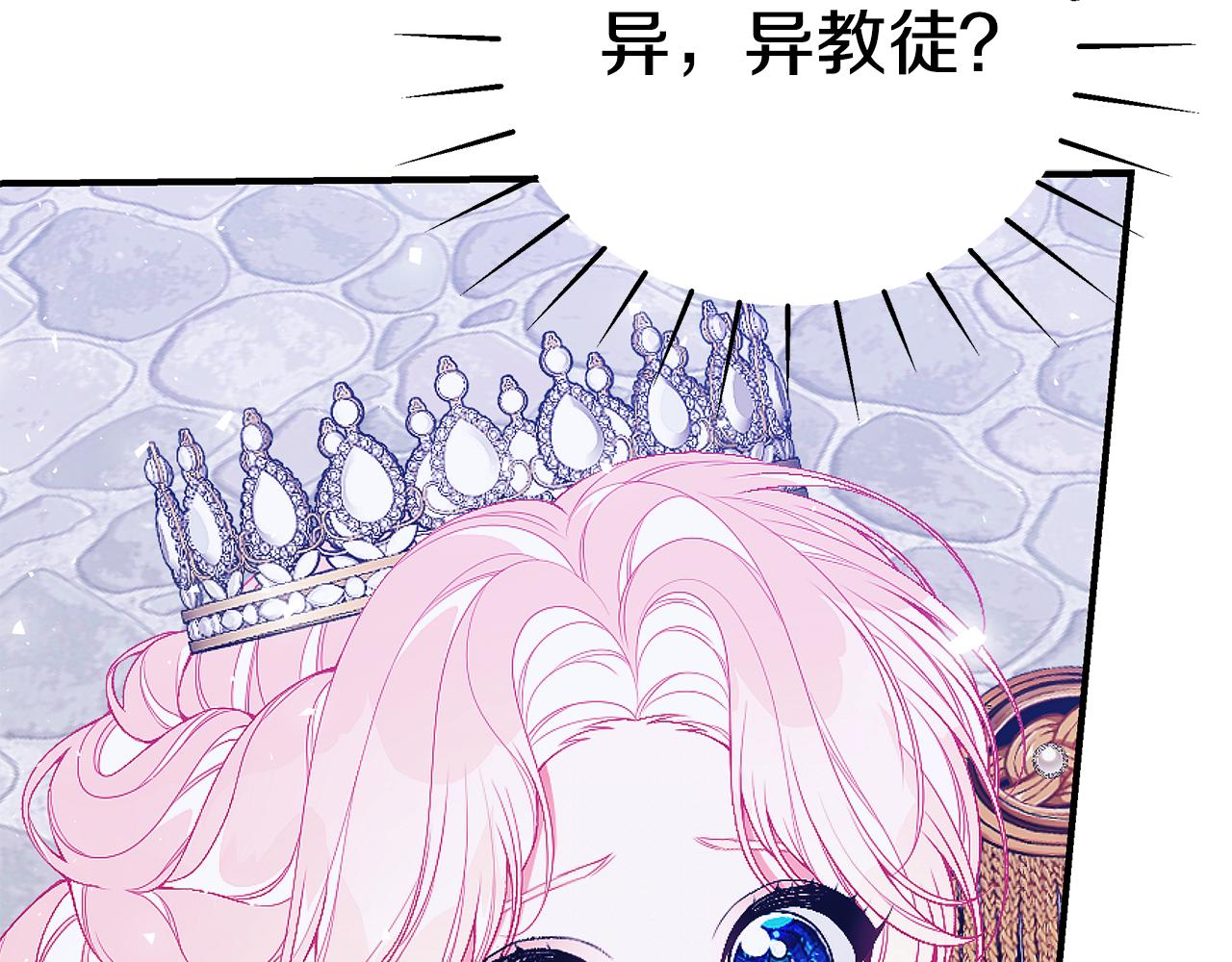 第54话 许下约定22