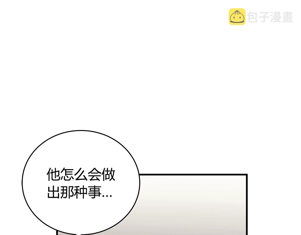 第9话 改变命运5
